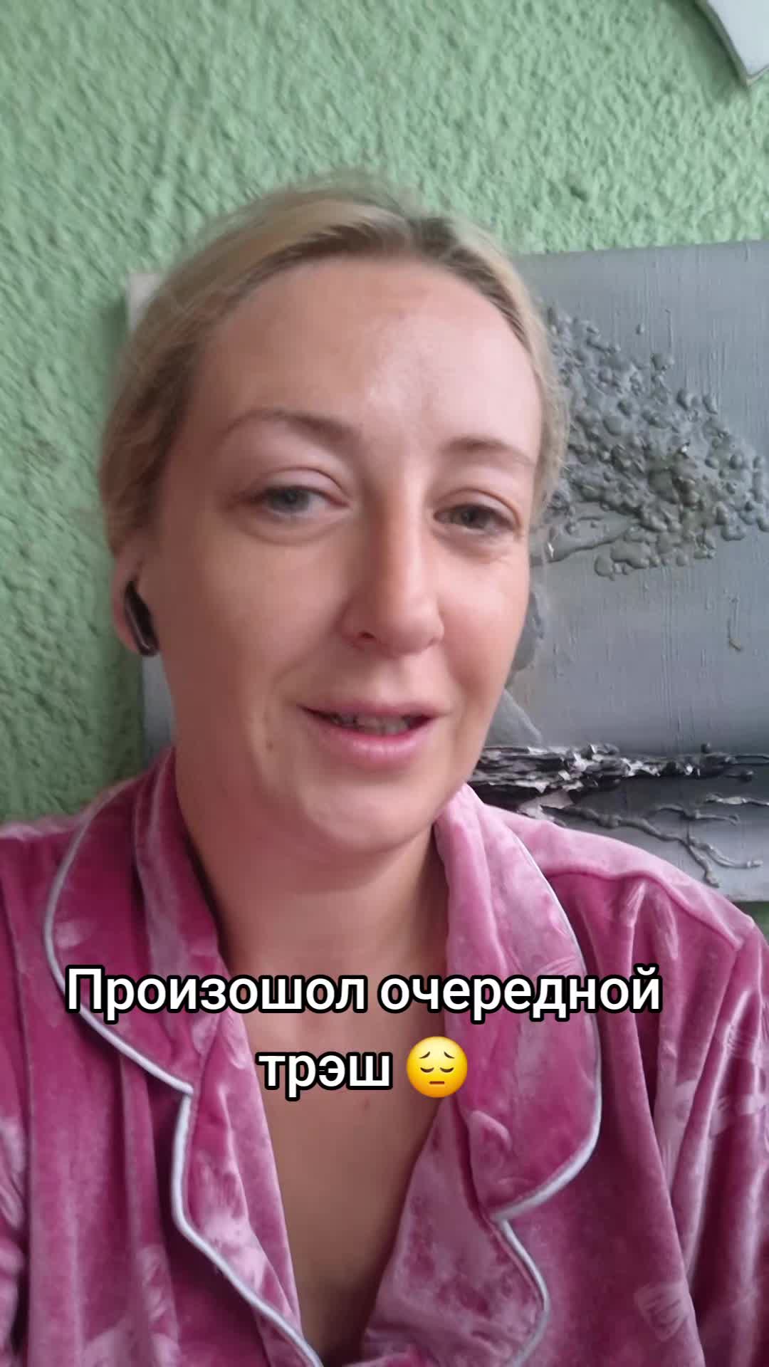 @Maryna Stern