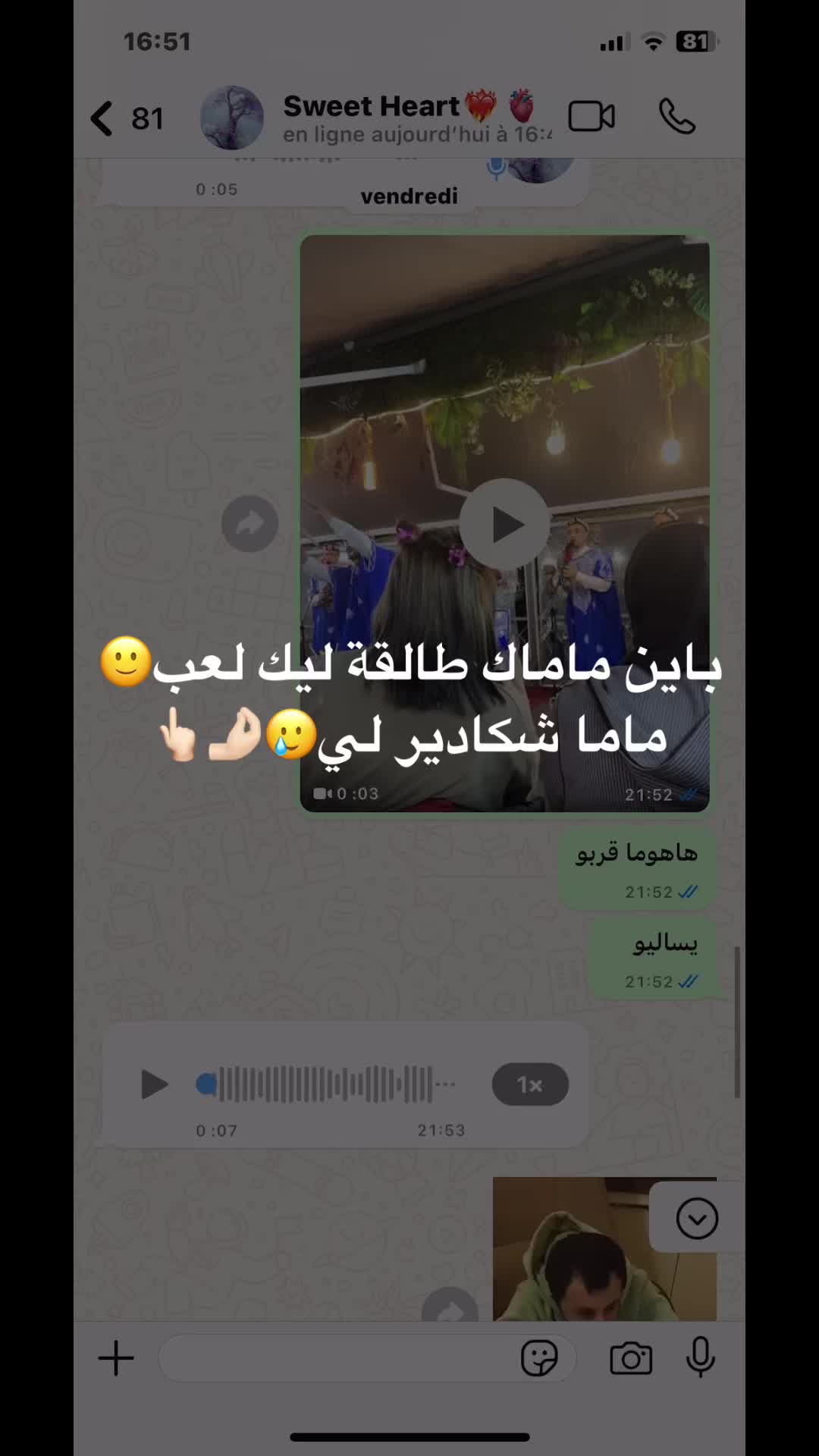 @n.houda Zniber