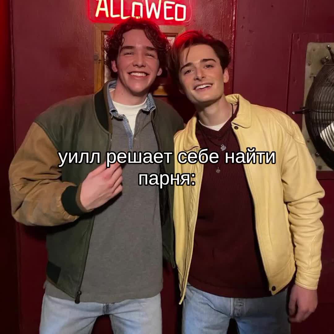 @ринуша втф | byler forever