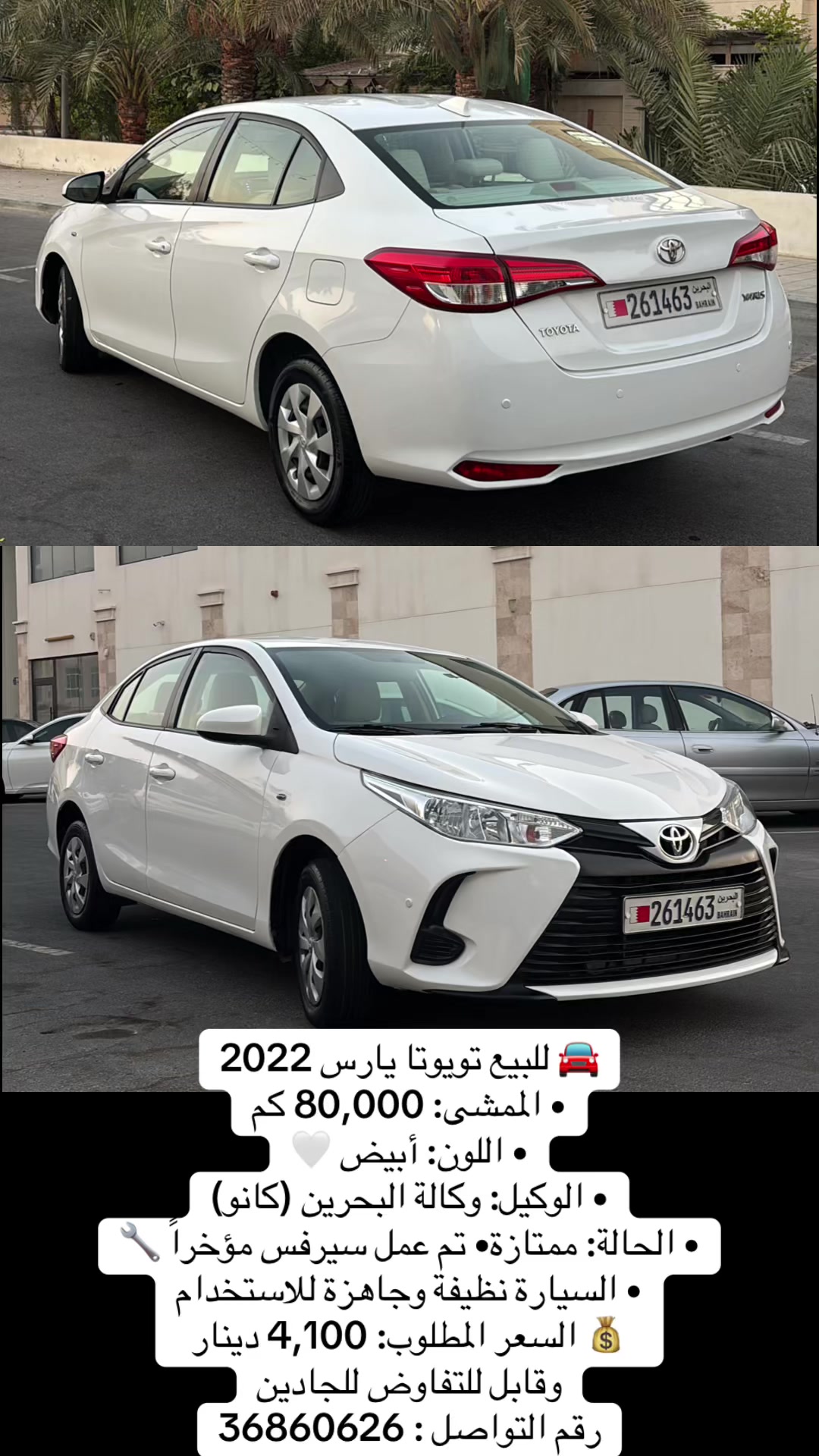 @سيارات البحرين 🇧🇭