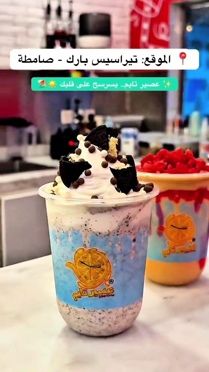 @ترند سكوير Trend Square