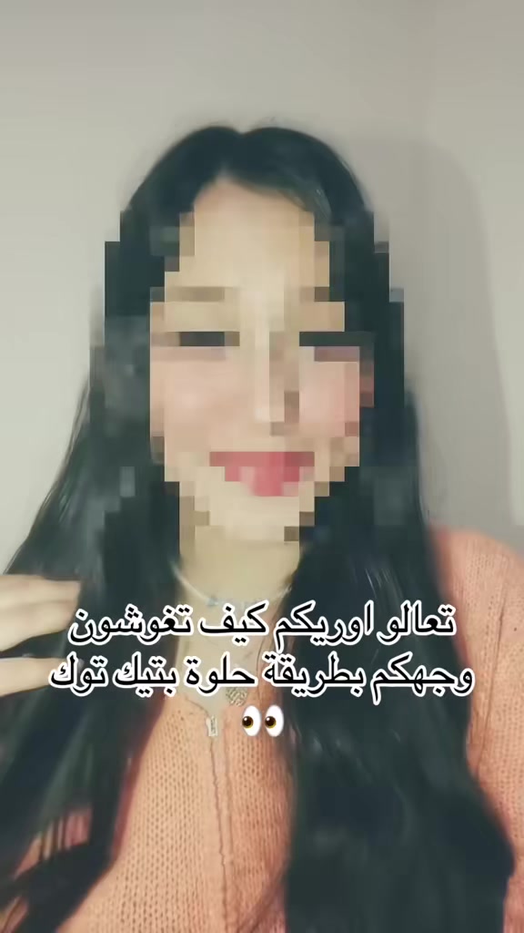 @🪐هِــبــۃ ♡