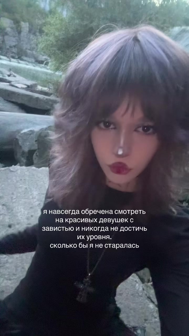 @соня передоз