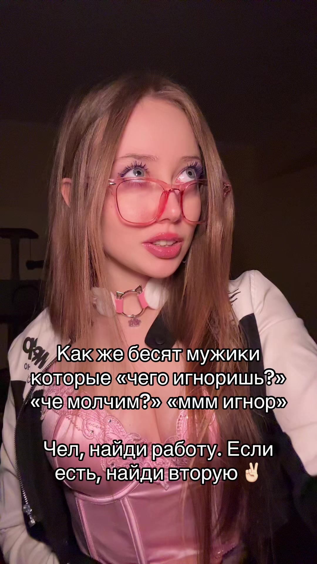@Тг канал Дева Мария