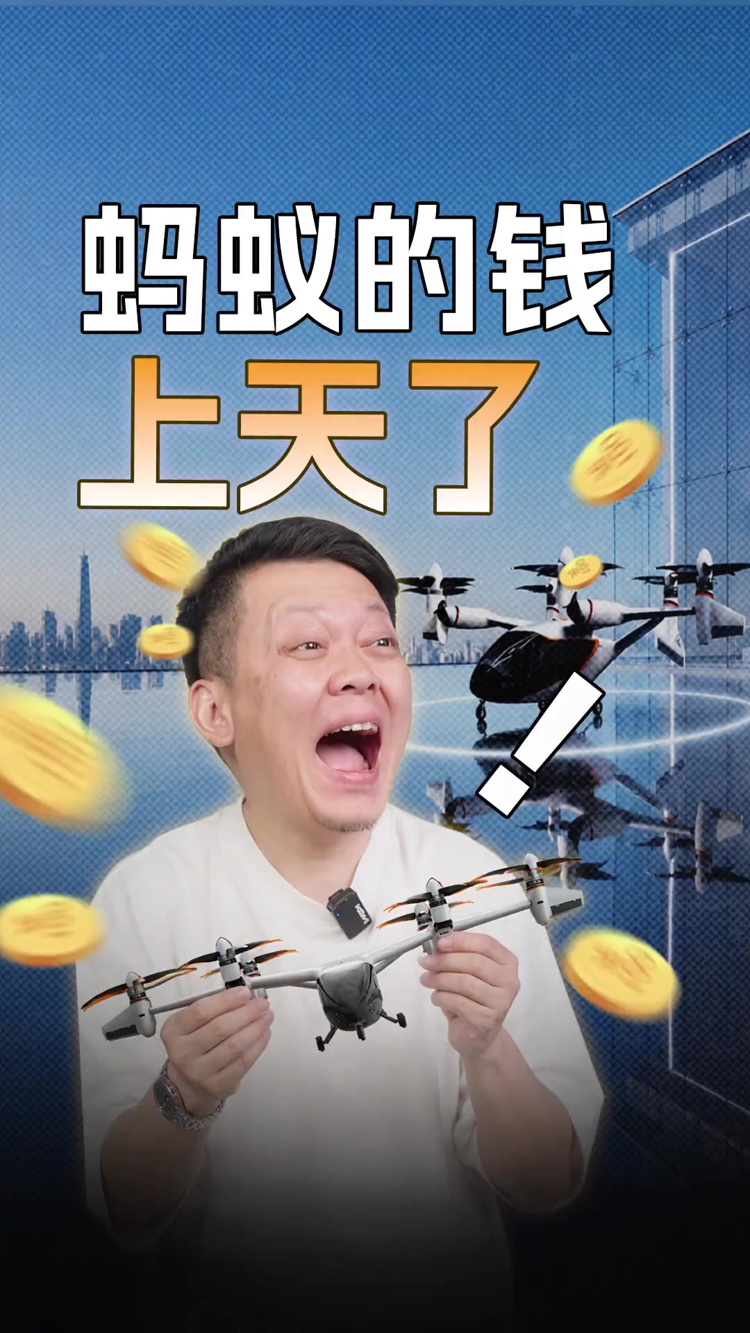 @秦始皇