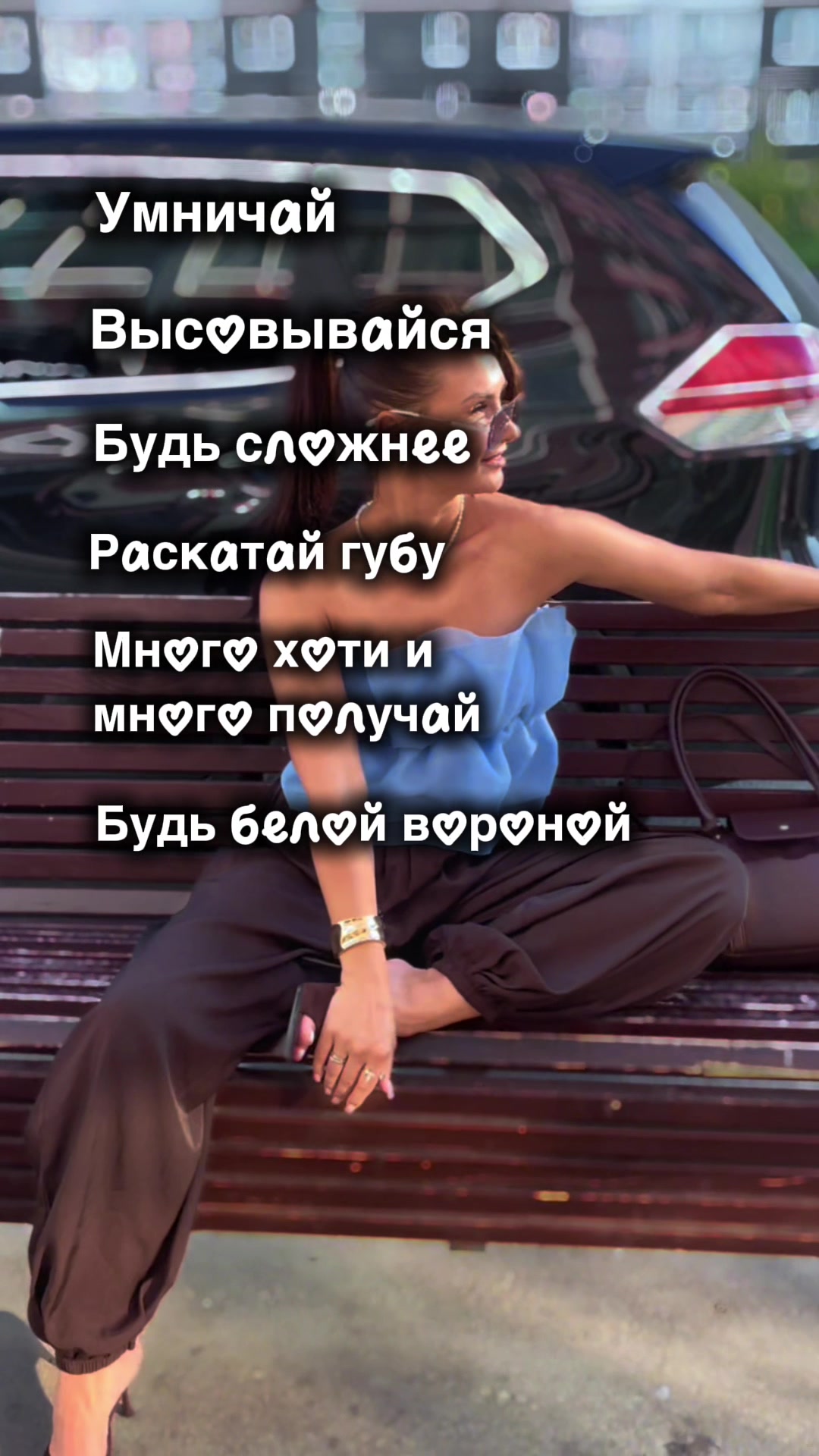 @СТИЛИСТ Ekaterina🛍️