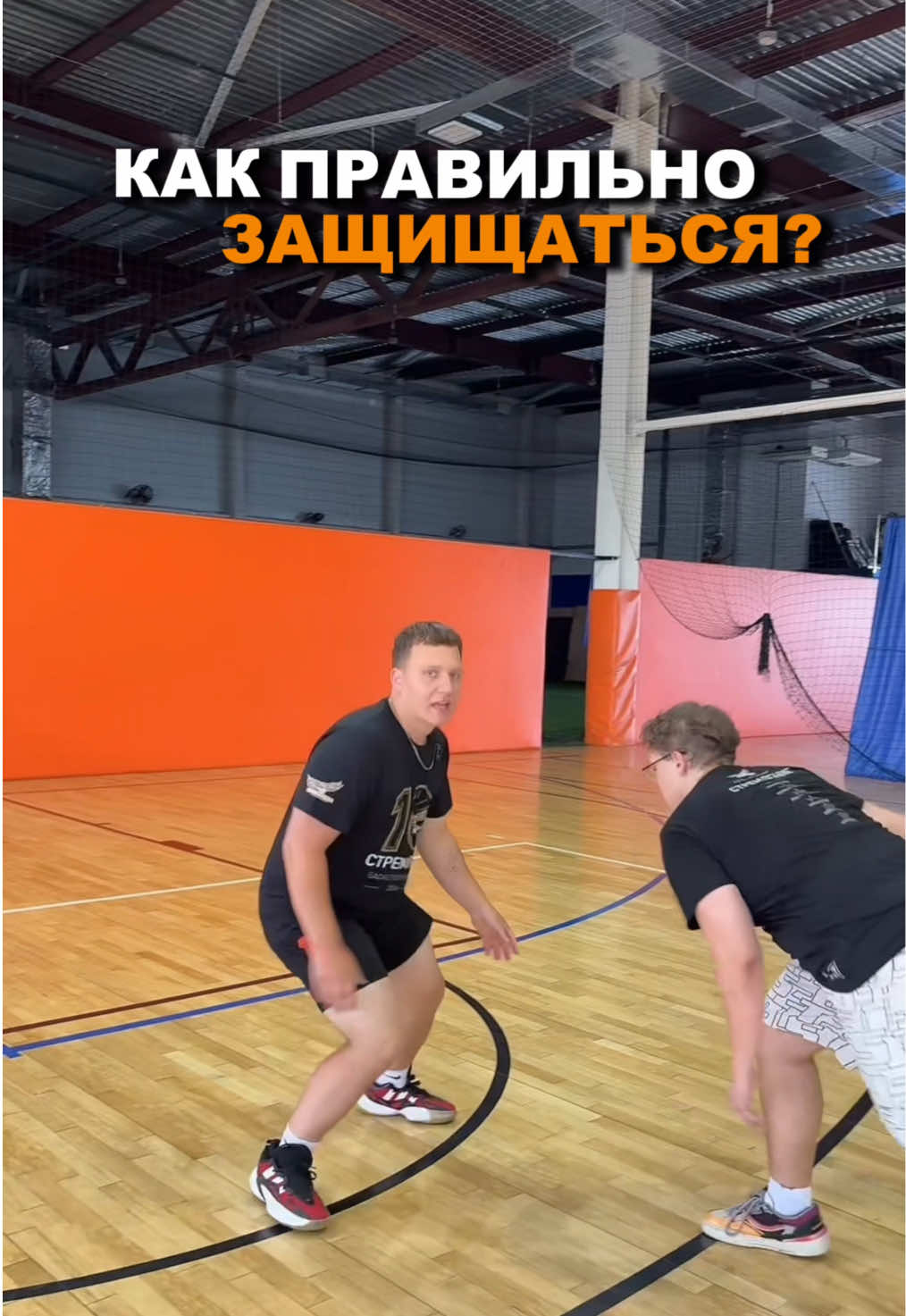 @БК Стремление