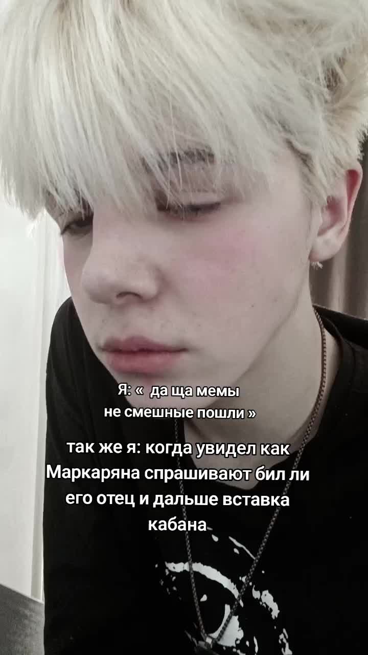 @вэйнишко