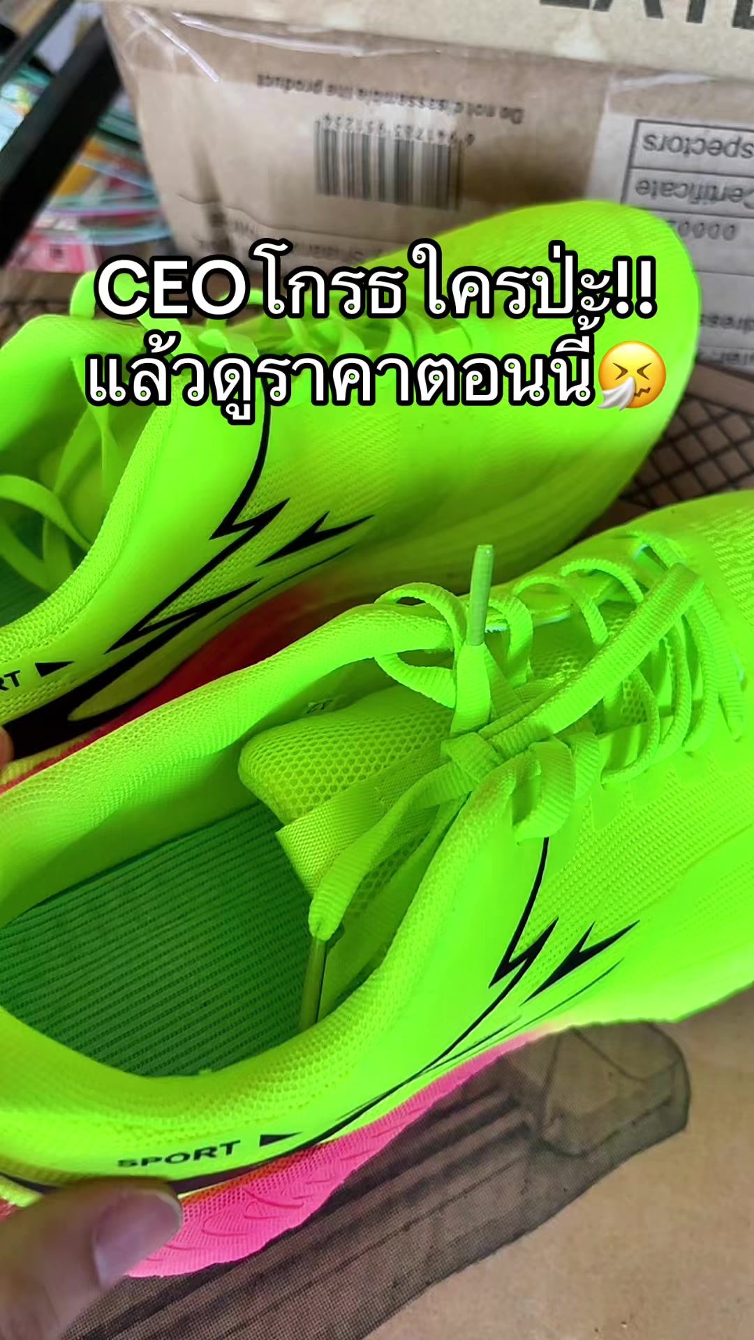@จะขายทำไมหรอ