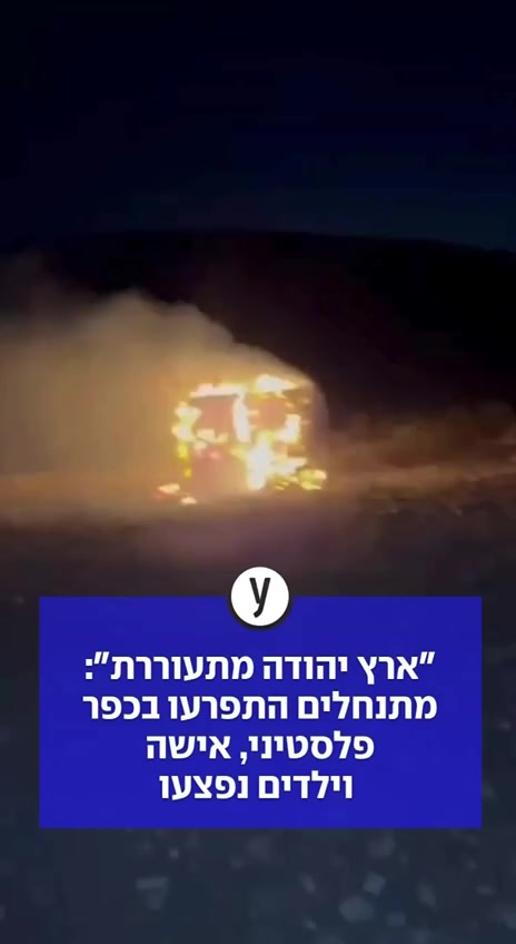 @ynet