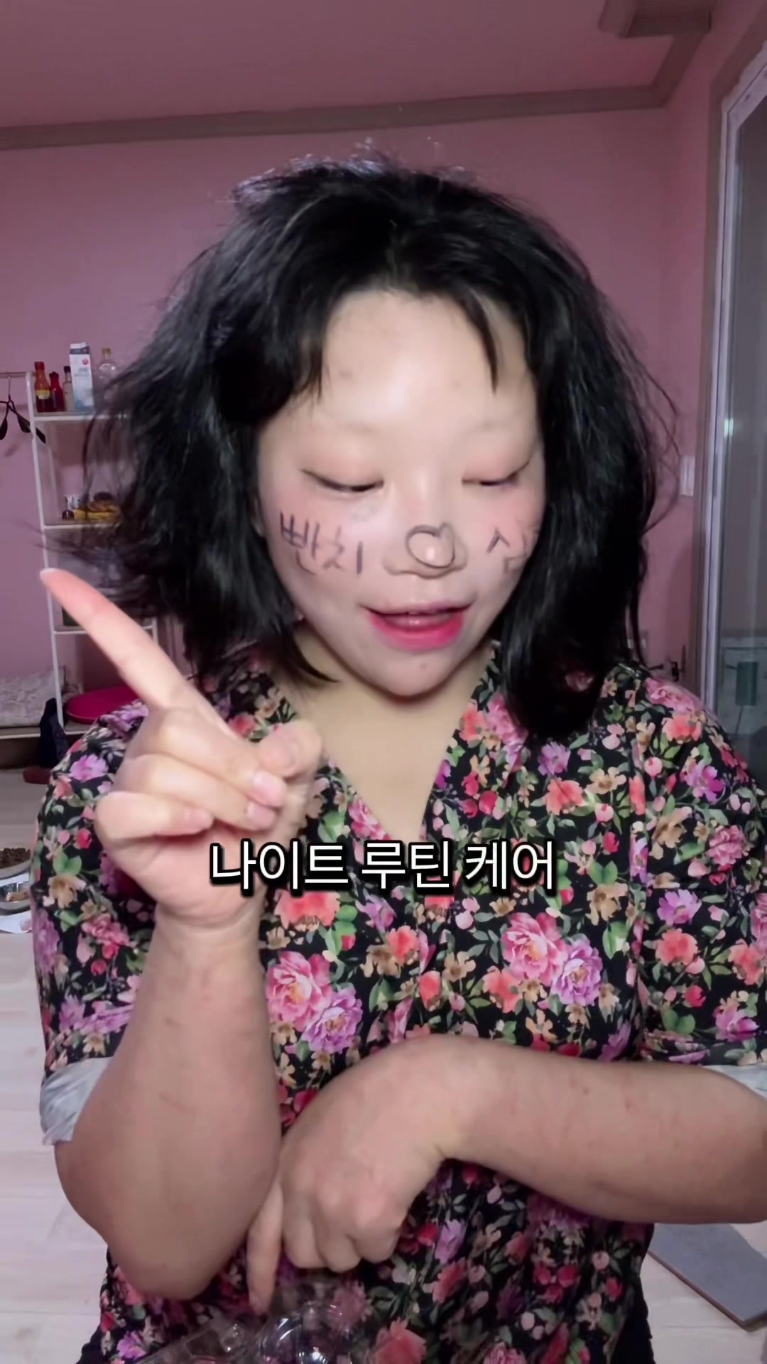 @샤머호