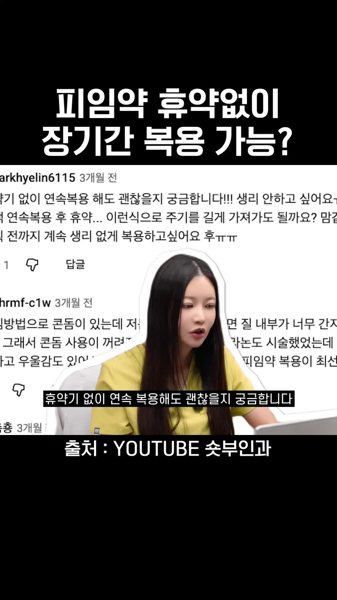 @와이퀸