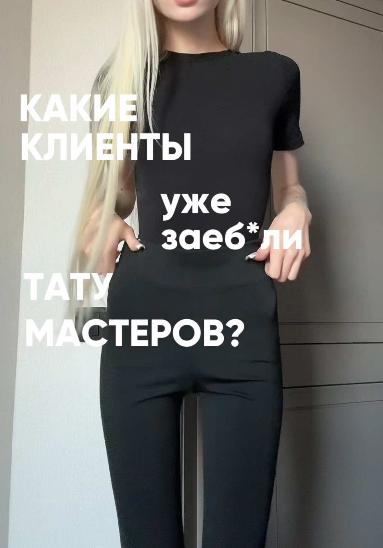 @KISSGLOW | тату Краснодар
