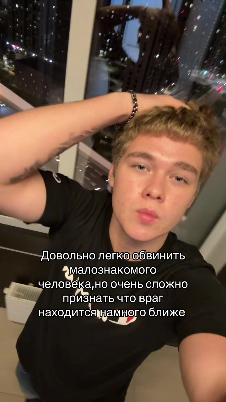 @Женя я