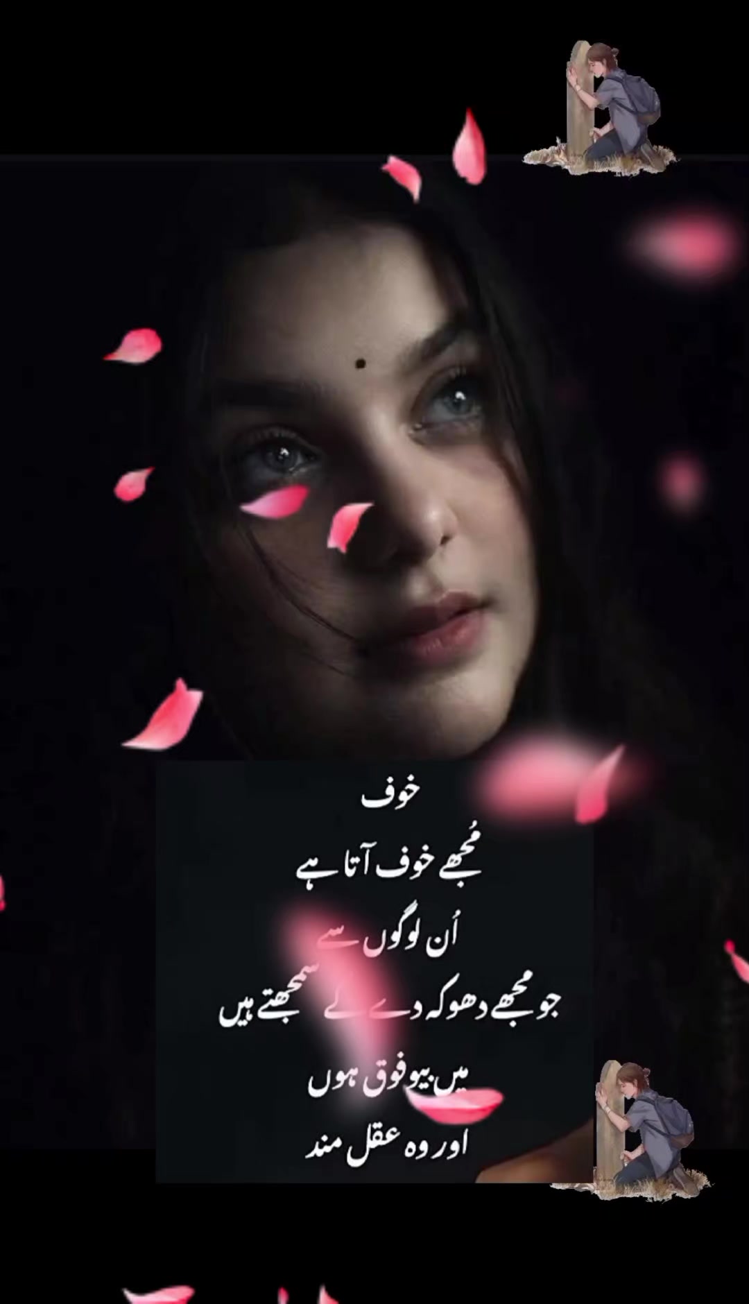 @GhEri ChuP