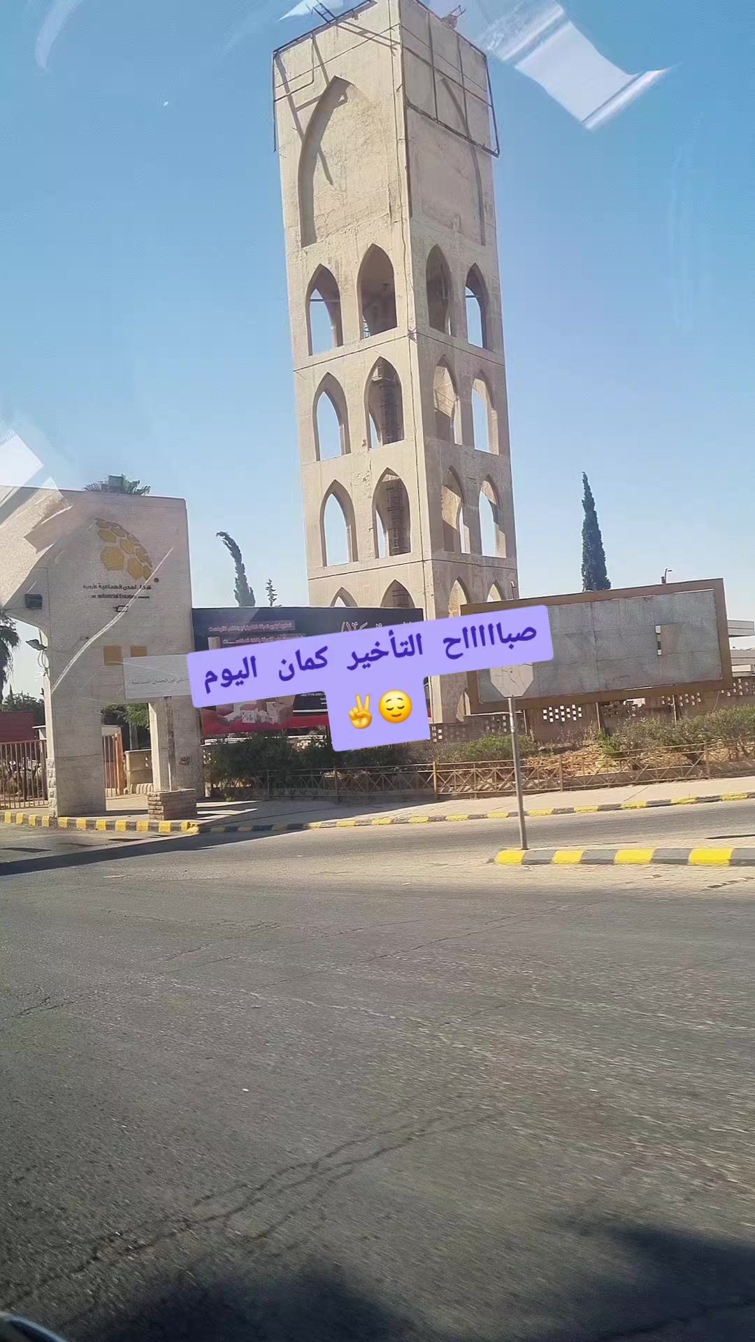 @Sara Qundil