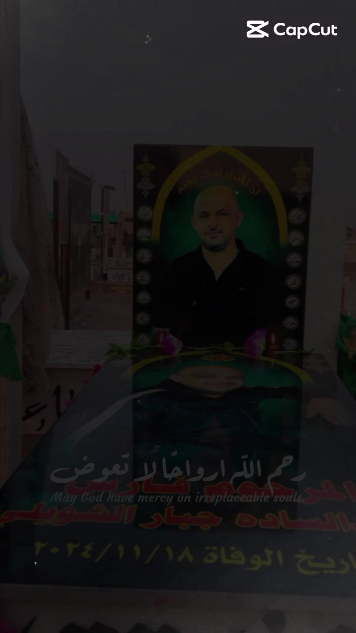 @ام حسوني