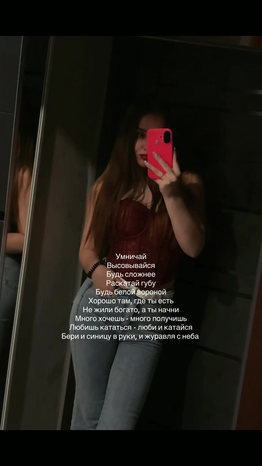 @анастейша получается💅