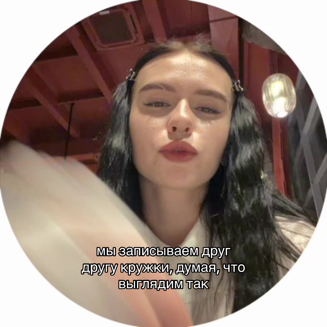 @давиша