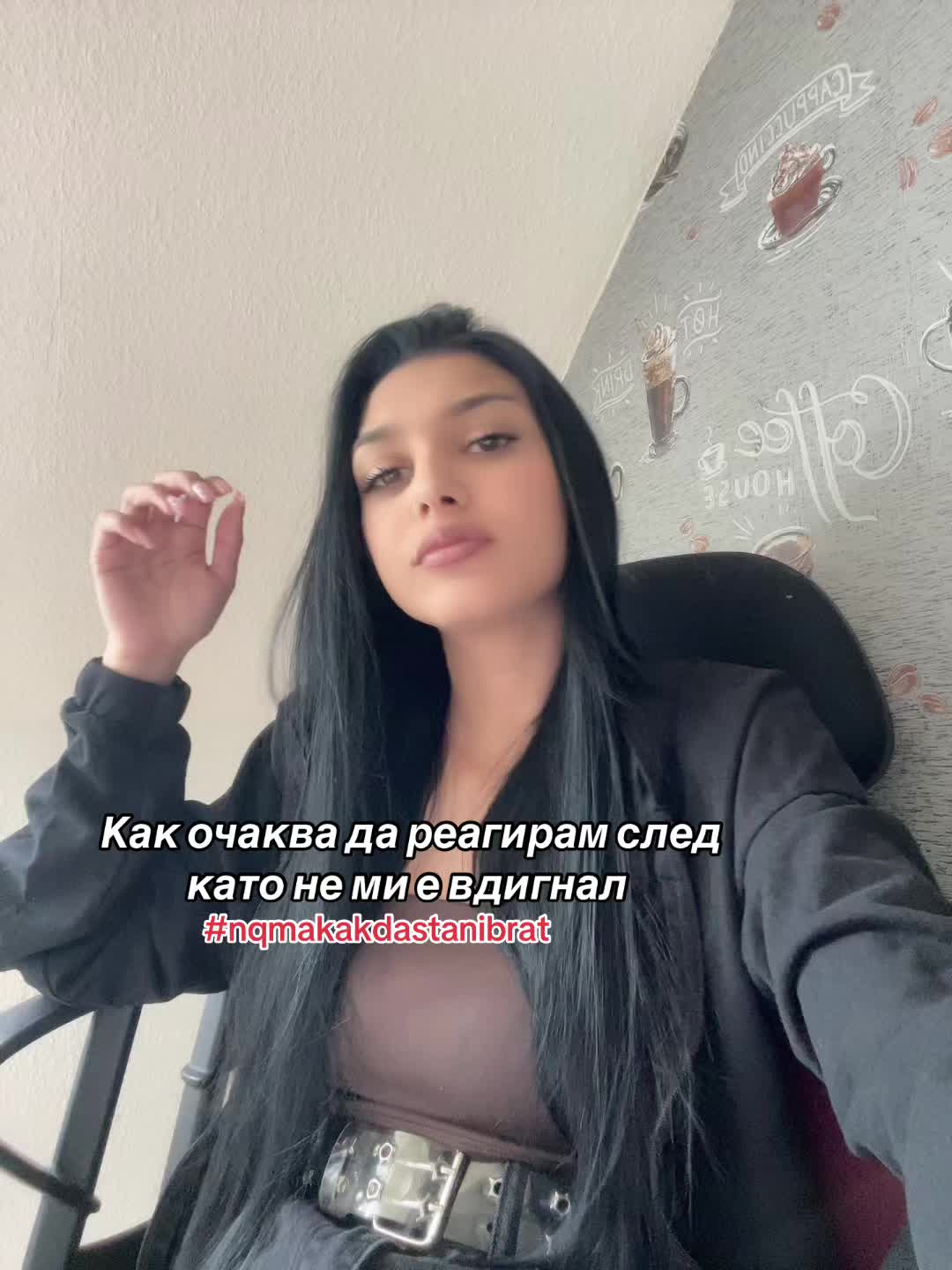 @С. Маринова