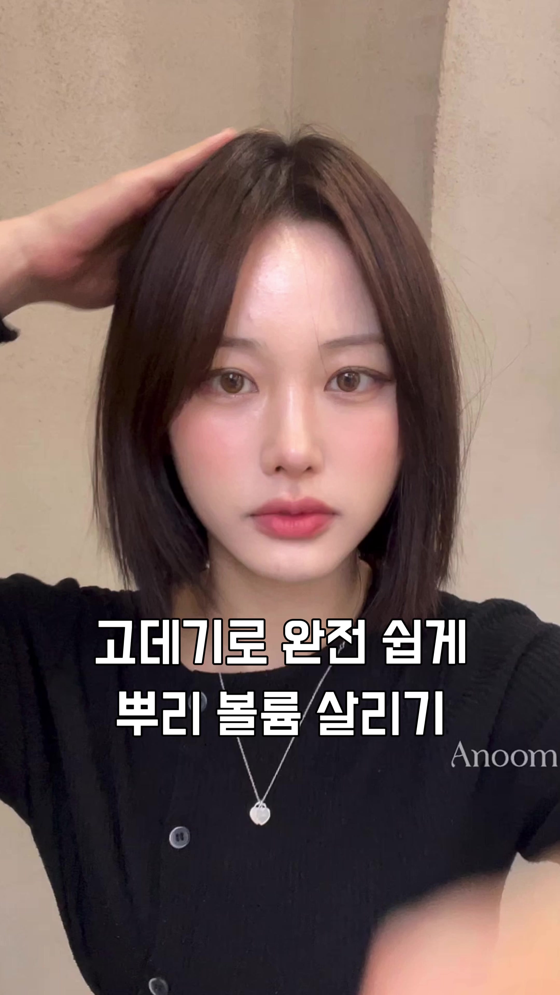 @아눔 문서하