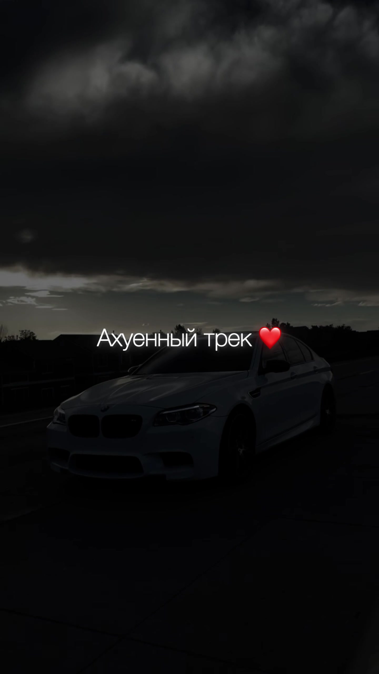 @НЕУЛОВИМЫЙ