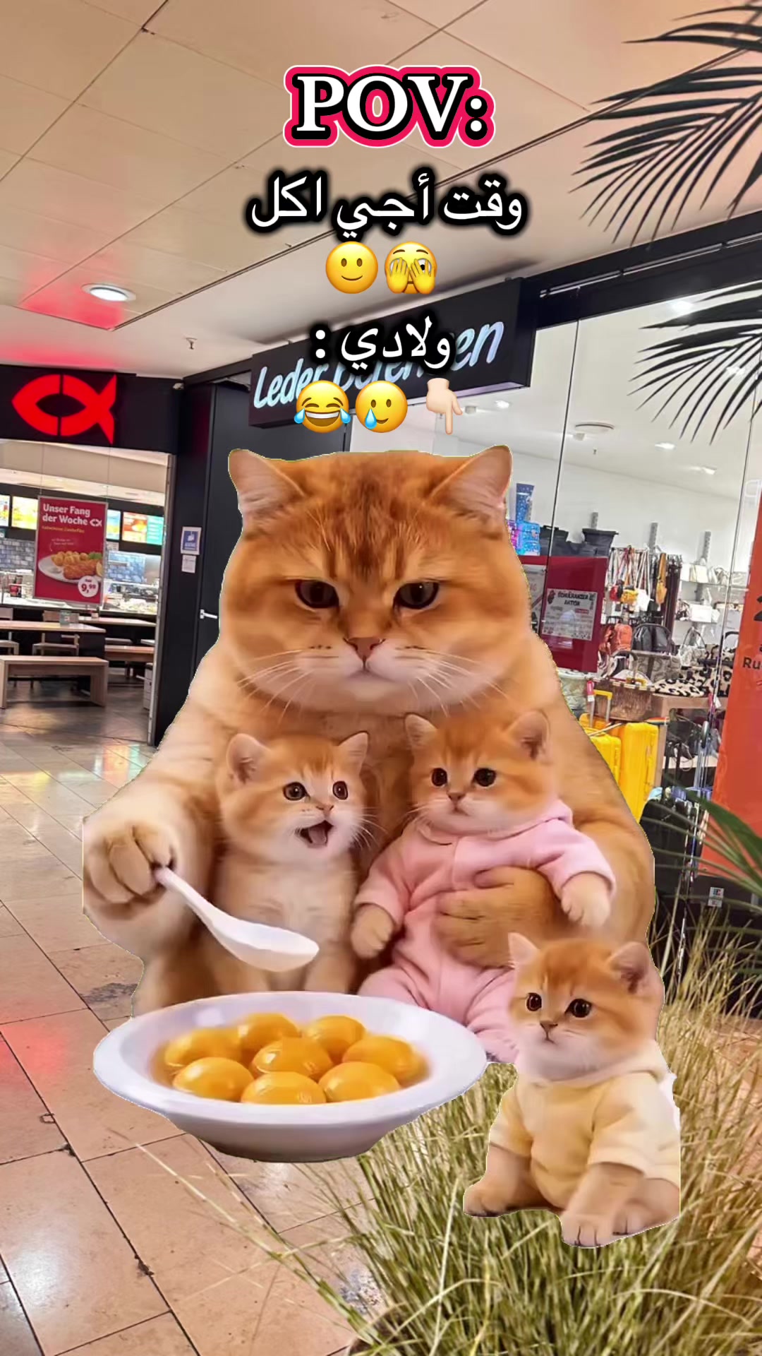 @روتينات أم آية Om Aya