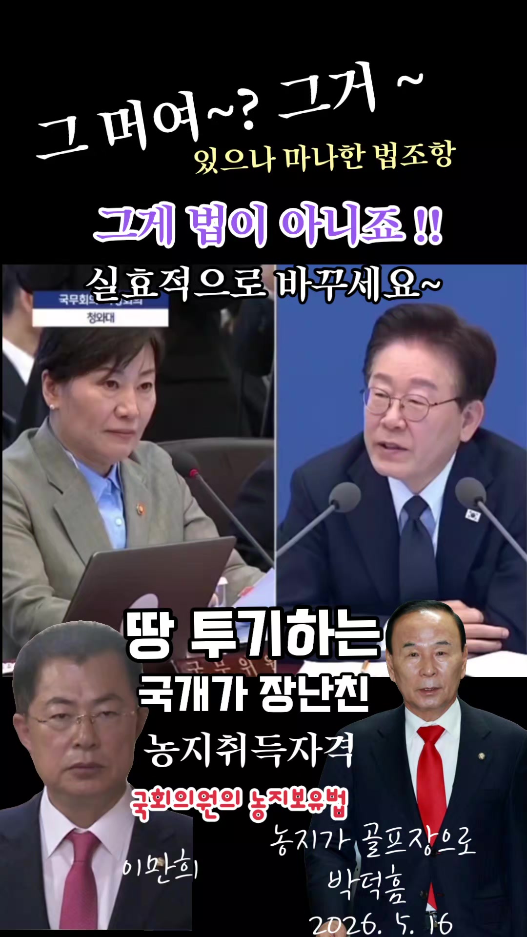 @눈으로 말해용
