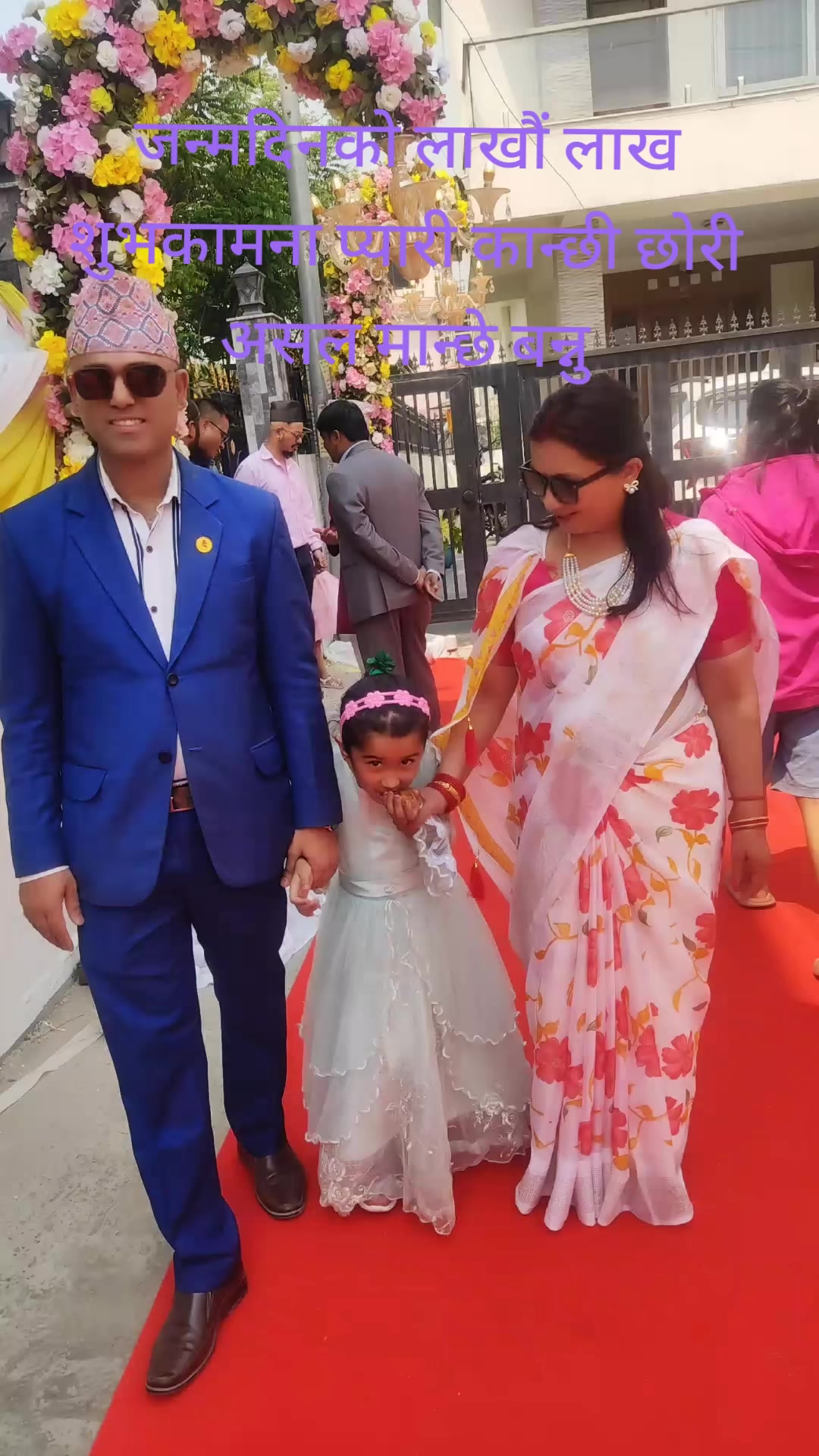 @Gita Ghimire