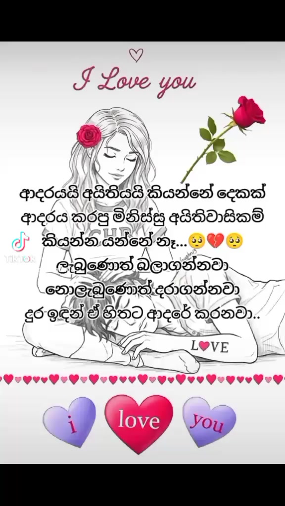 @lanka thilaka💕