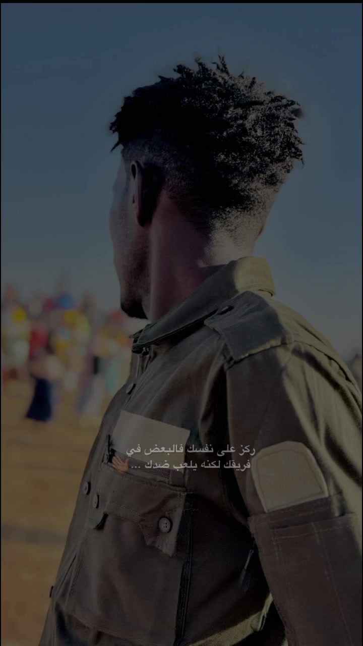@☠️ود الشيخ 💀☠️