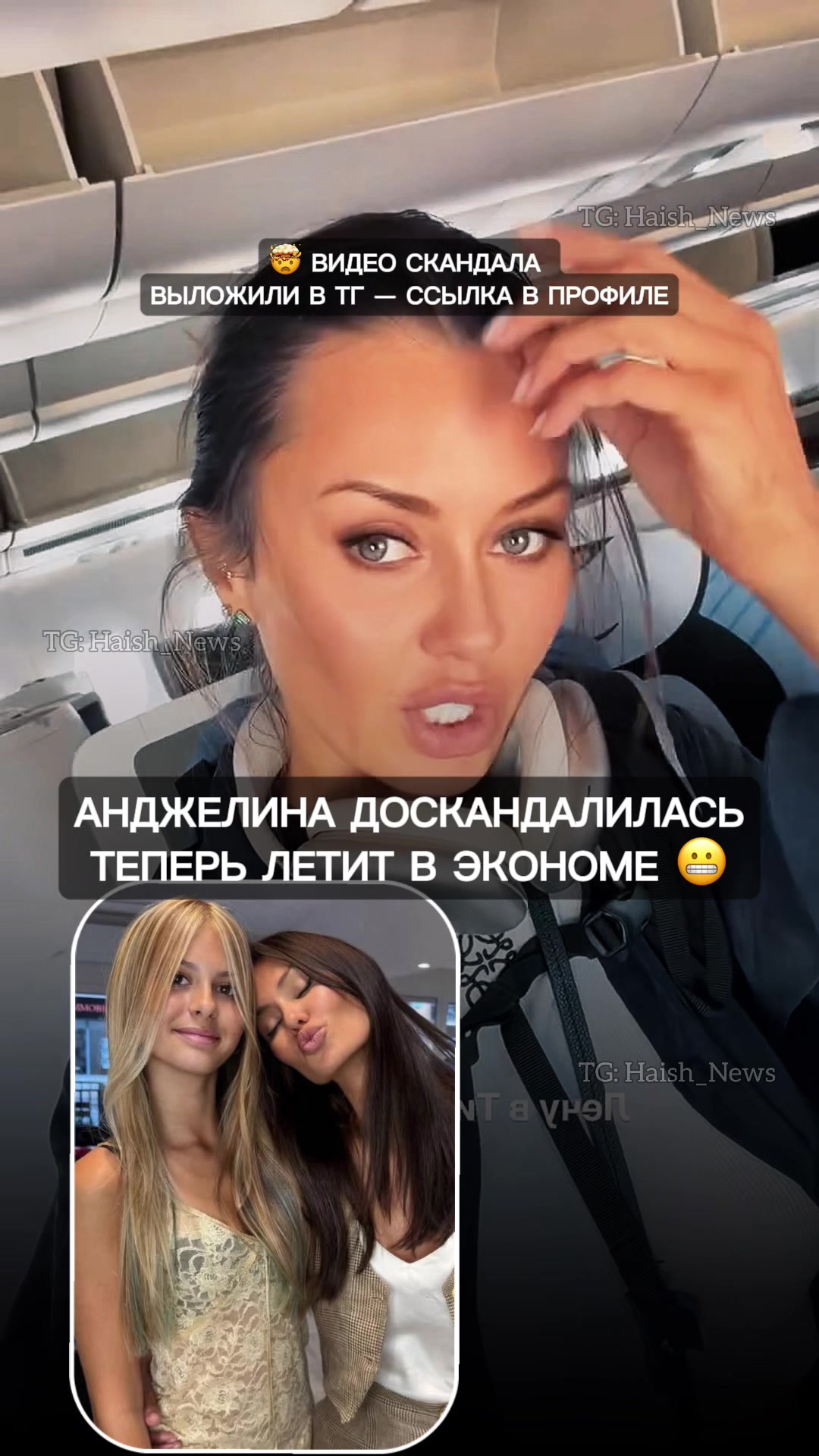 @ХАЙШ | Блогеры без фильтров