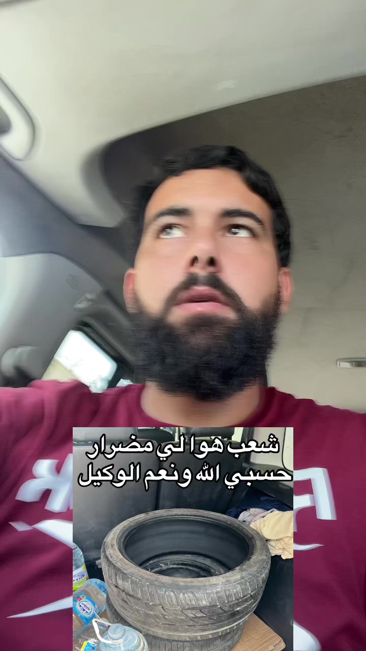 @محمد | تذكير 📖