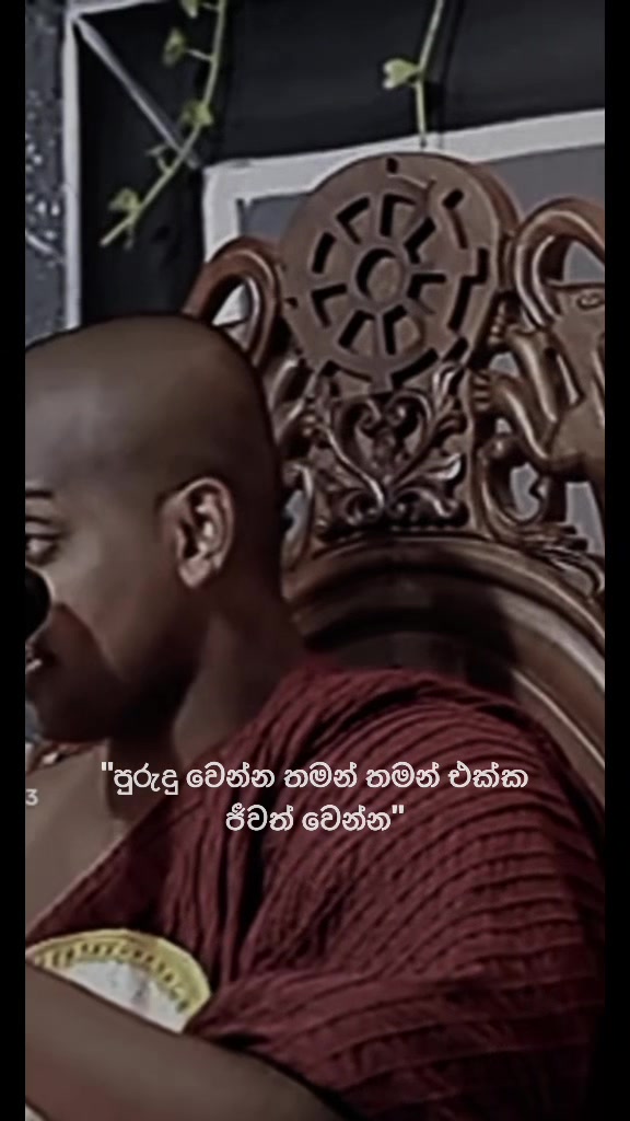 @_සංස්කාර ☸️