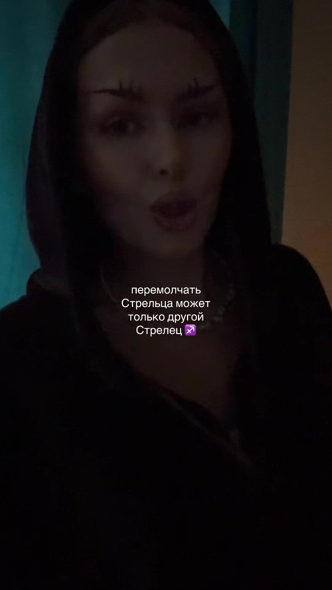 @АСТРОЛОГ 🪽 astroksea