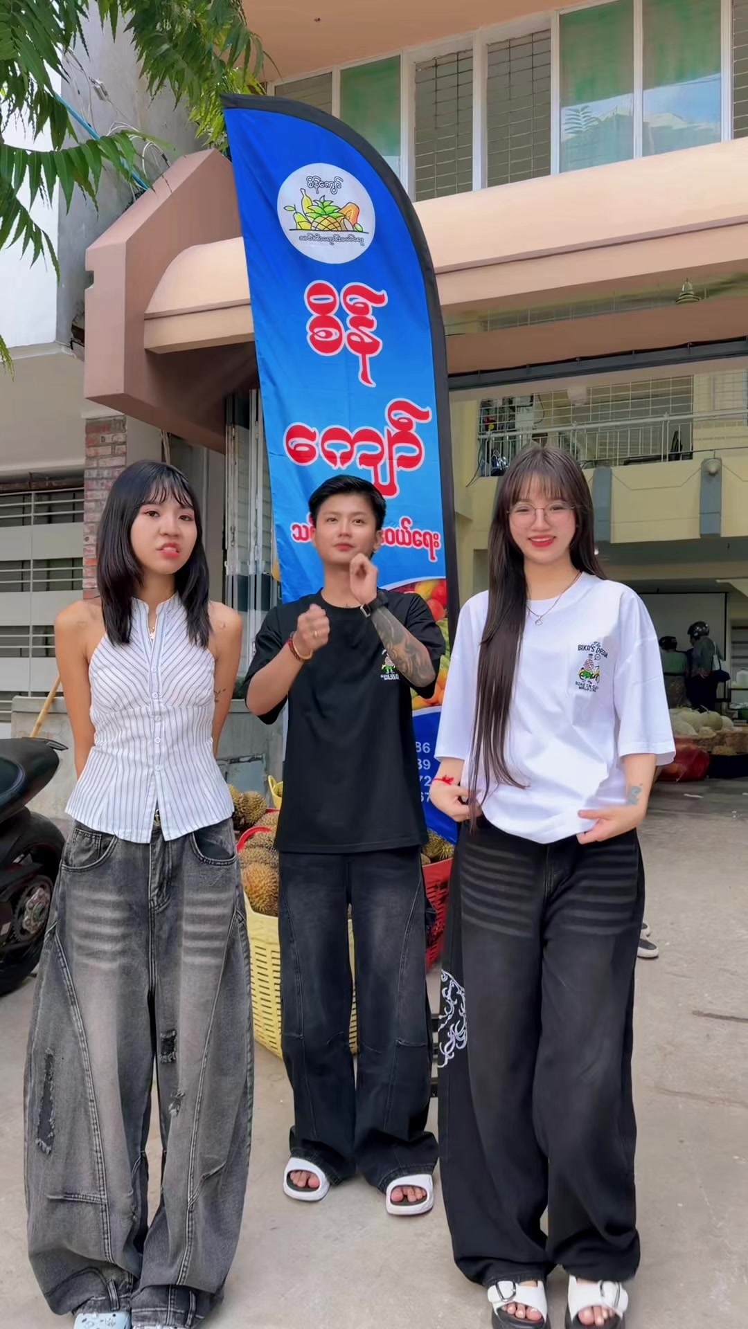 @Myint Shwesin Htun