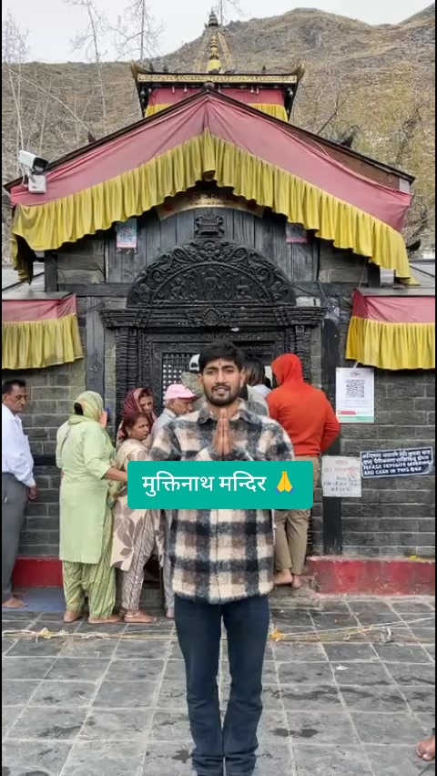 @Bhupal kc रेडियो महाकाली 📻️