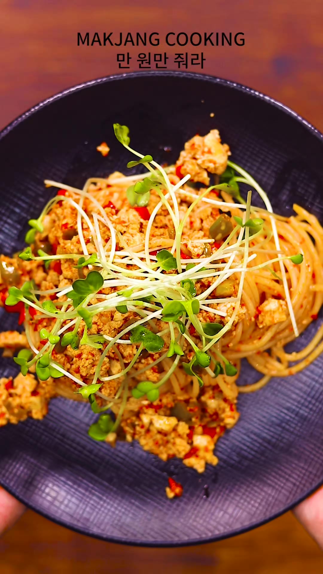 @막장요리 - Makjang cooking