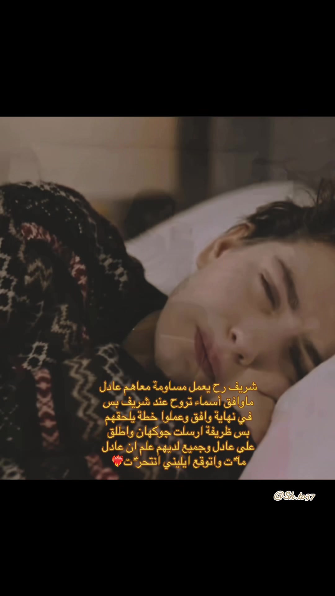 @Sh 🖤