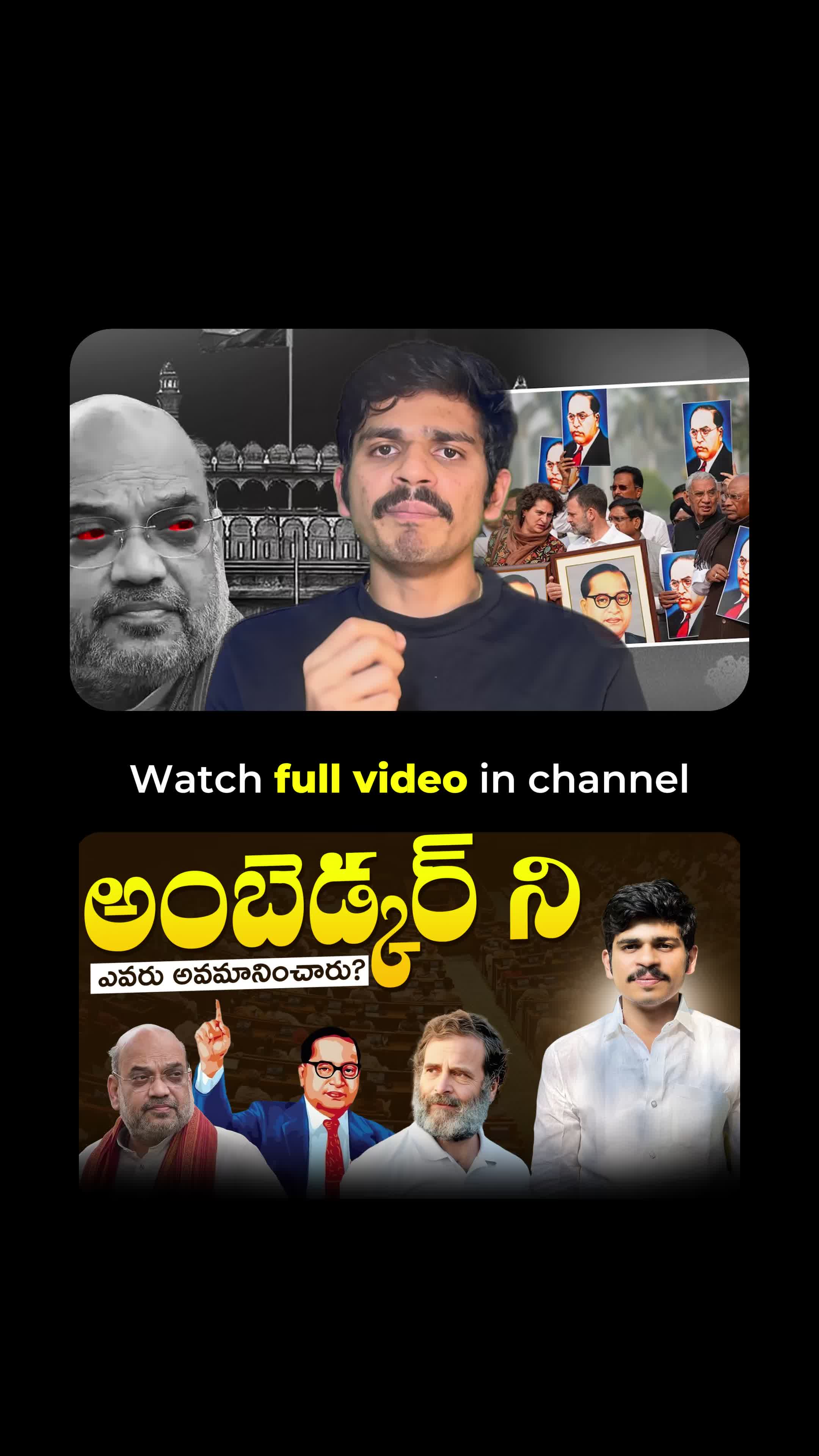 @Sai Srinivas Reddy