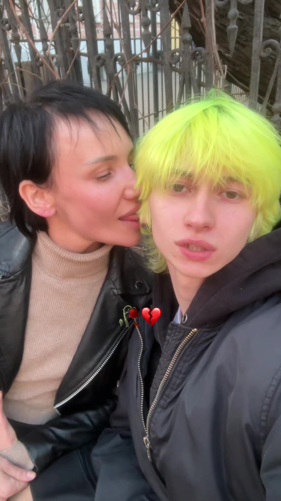 @эстэдик