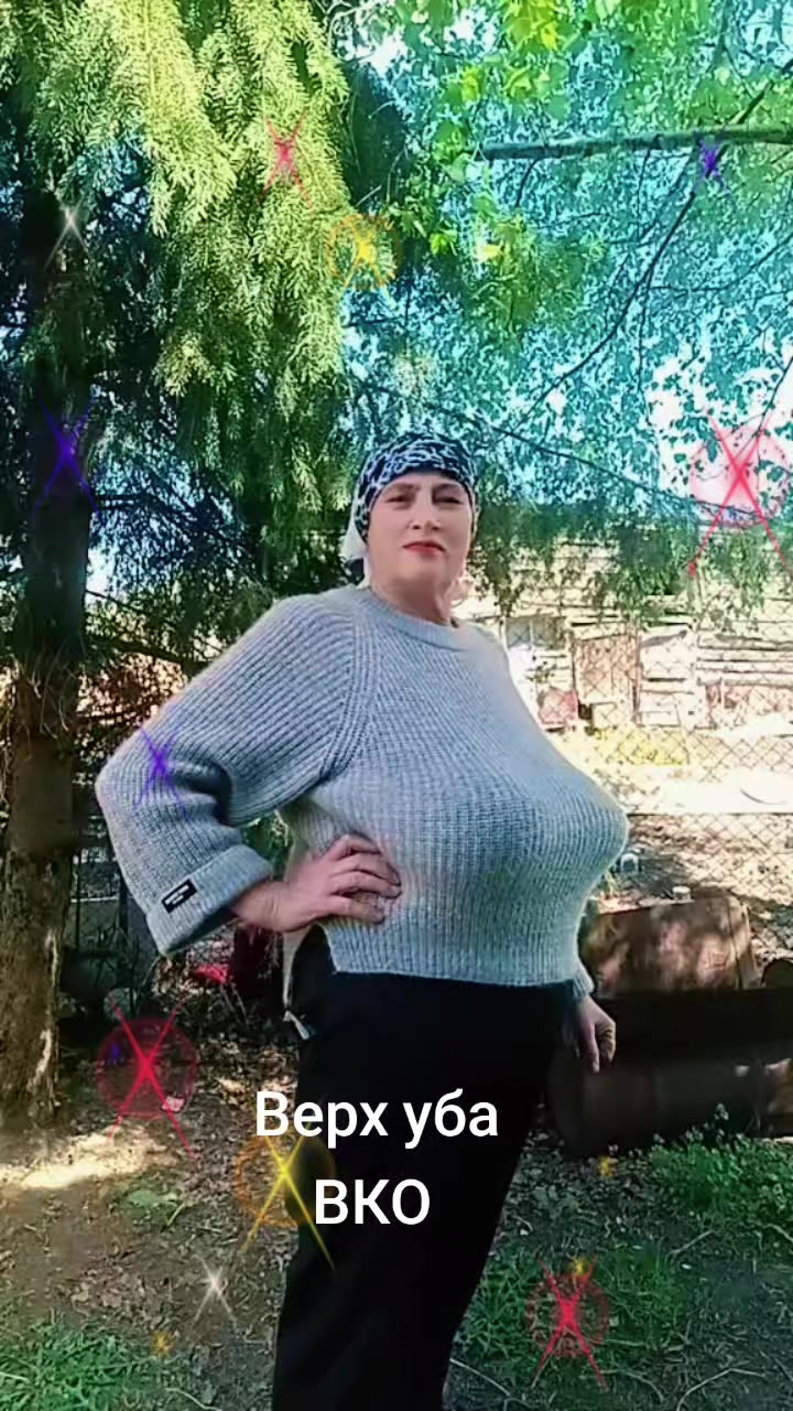 @Крутая Сельчанка