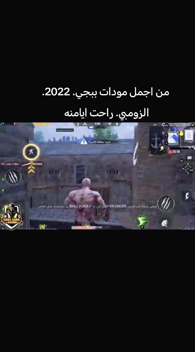@لوحت ببجي القديمه 🗽
