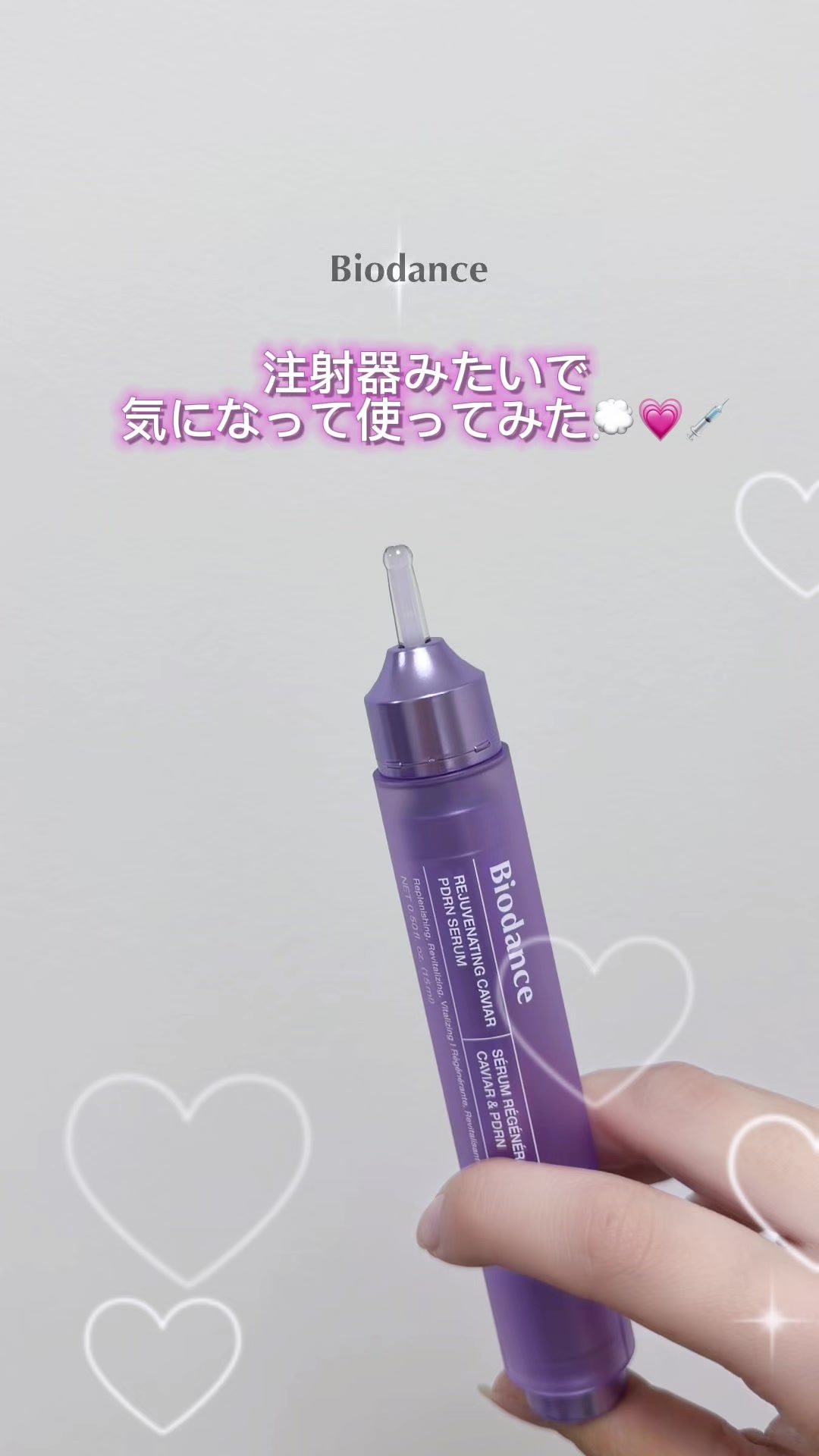 @琉月(るる)