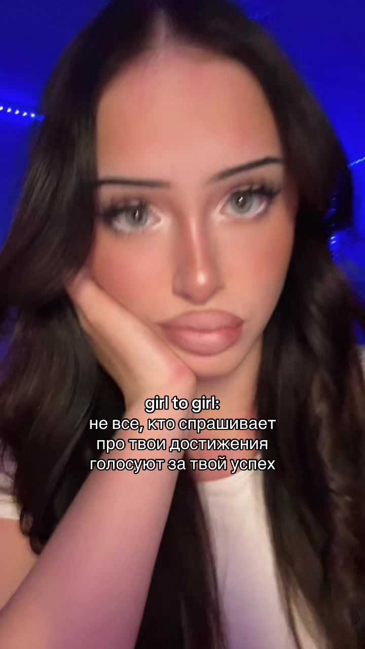 @white baddie