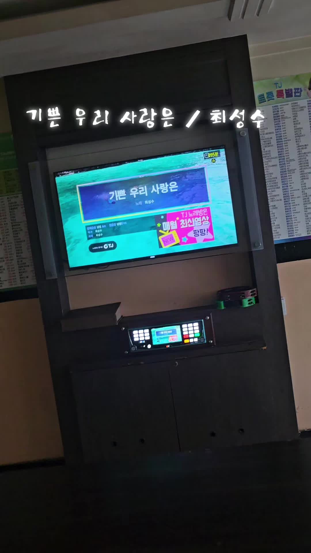 @김동욱802