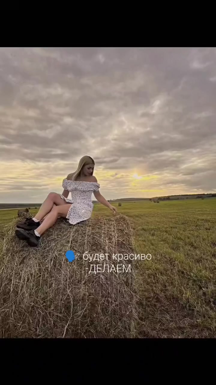 @Алька Королёва