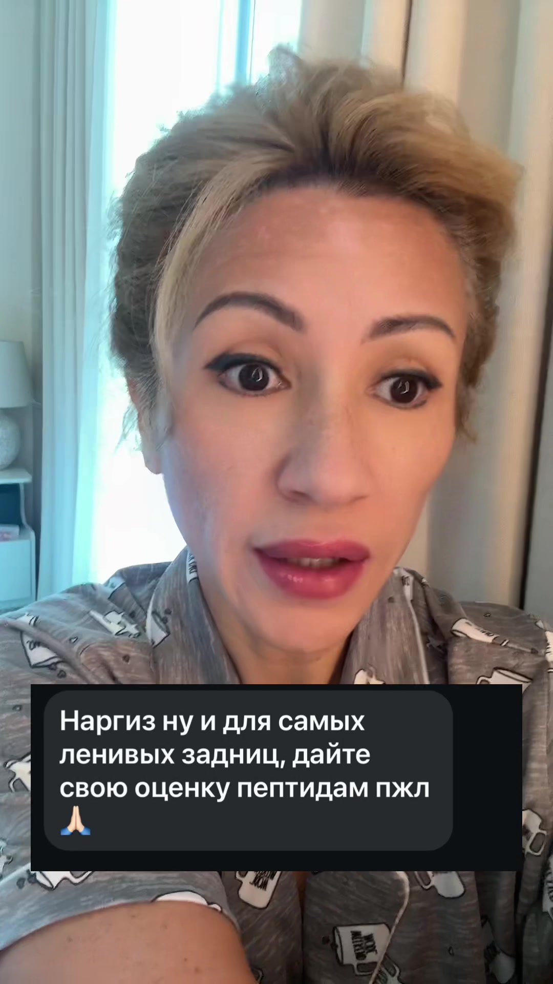 @🦋НАРГИС🦋