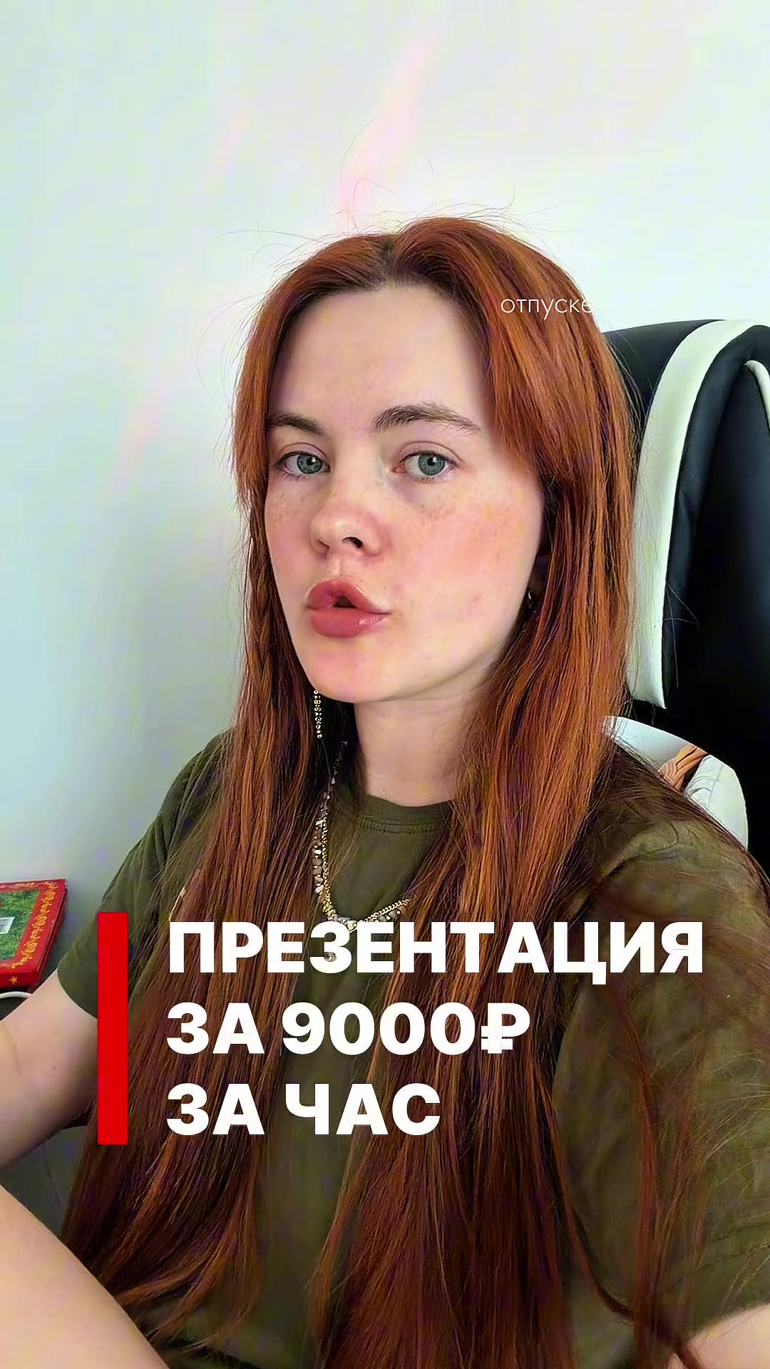 @Настя - UGC creator Москва