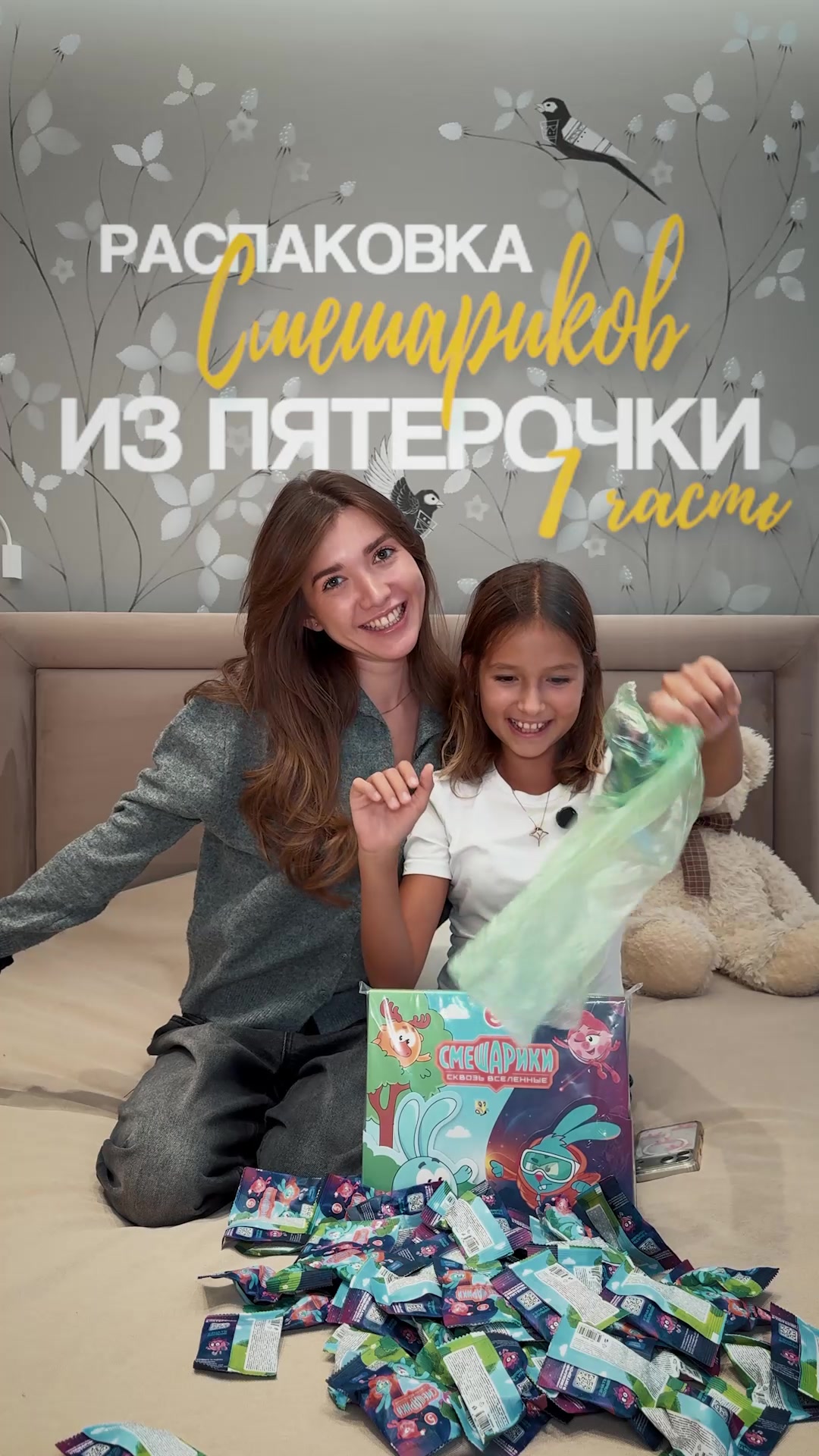 @Амелия Ялалова